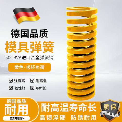 合金钢高强度扁线矩形耐高温