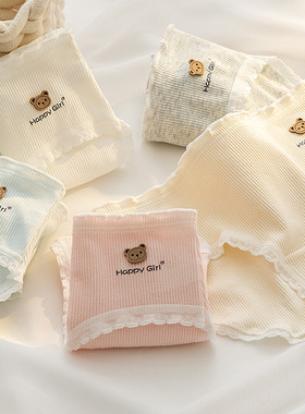 4条女三角裤4 pairs of antibacterial cotton women's underwear