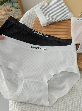 6 pairs of women's pure cotton triangle underwear6条女棉内裤