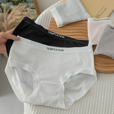 6 pairs of women's pure cotton triangle underwear6条女棉内裤