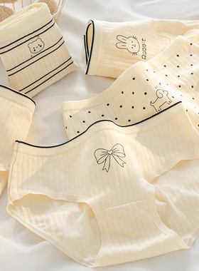 6 seamless girls' underwear made of pure cotton for women