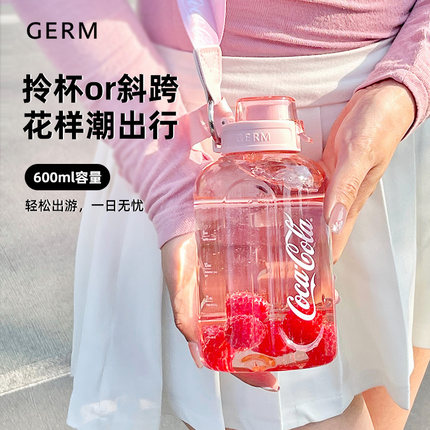 GERM可口可乐联名水杯男女杯子顿顿桶大容量运动水壶吨桶吨大肚杯