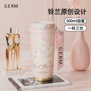 GERM咖啡杯316不锈钢保温杯女生高颜值随行大容量吸管便携水杯子