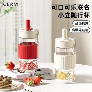 GERM2024新款水杯杯子夏天便携玻璃杯女吸管杯带盖办公室车载家用