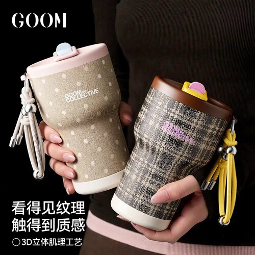 GOOM保温杯吸管便携车载咖啡水杯子女高颜值大容量26款教师节礼物