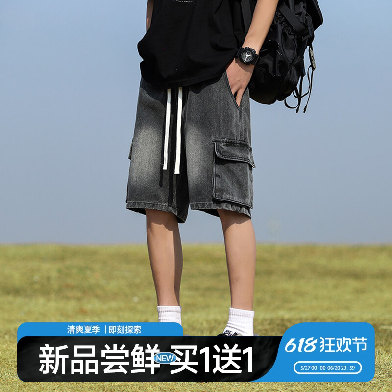 唐狮集团DESSO美式工装短裤男夏季新款牛仔裤薄款休闲宽松五分裤