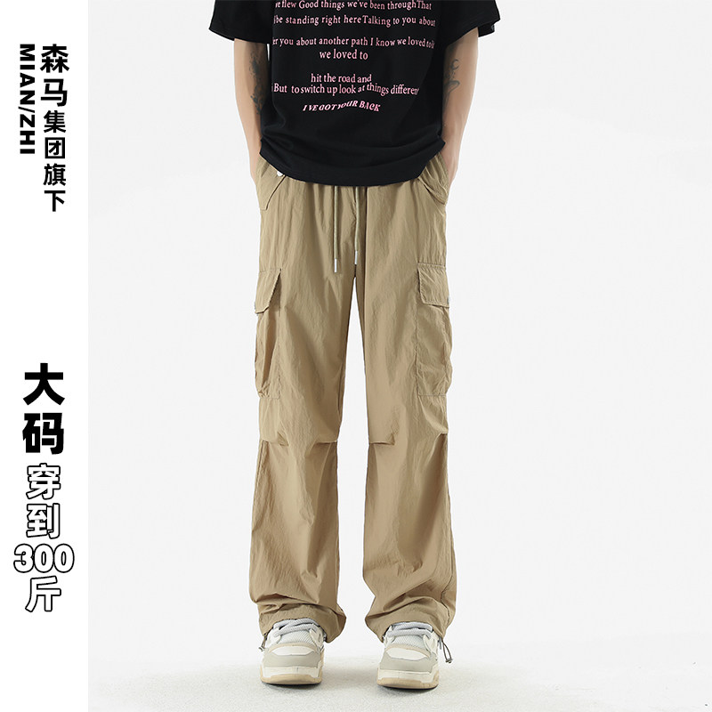 森马集团品牌棉致工装裤男夏季薄款冰丝裤宽松大码日系休闲直筒裤使用感如何?