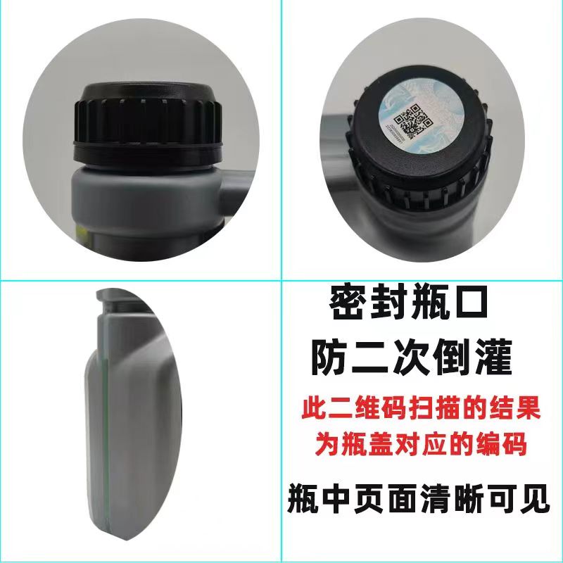 标致307 206 207 408  308 508标志3008 4008301原厂防冻液