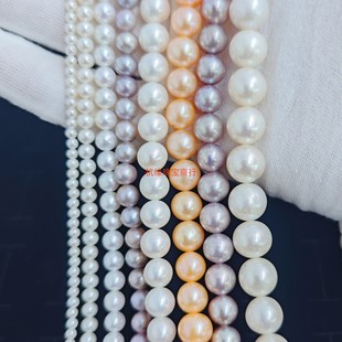 天然近正圆形3 68mm小米珠珍珠项链半成品diy手链戒指诸暨散珠