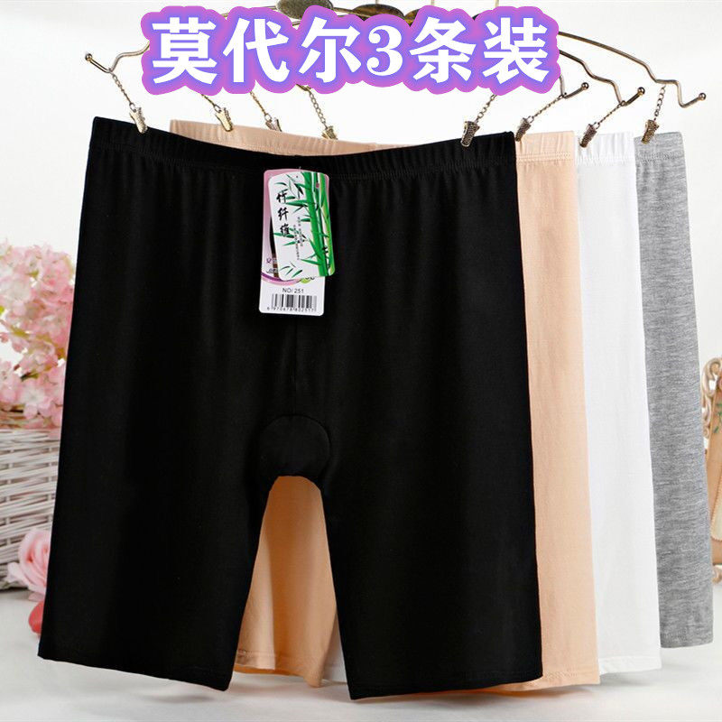 3条加大码三分短裤莫代尔中老年