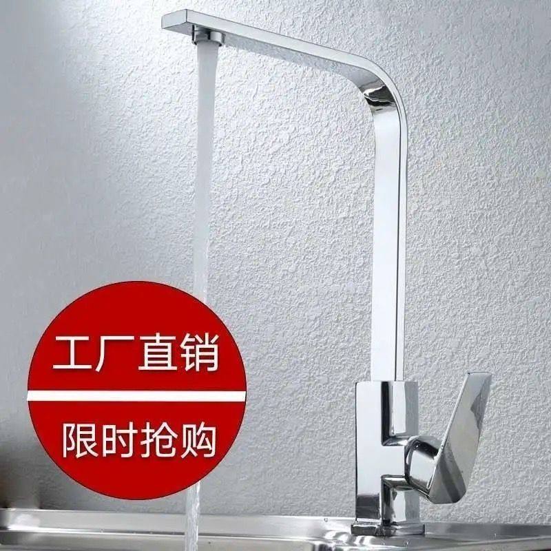 厨房水龙头冷热扁口洗菜盆刀片式龙头防溅头纯铜旋转洗水盆,家装主材,厨房龙头,淘宝优惠券,粉丝福利购,淘宝优惠卷