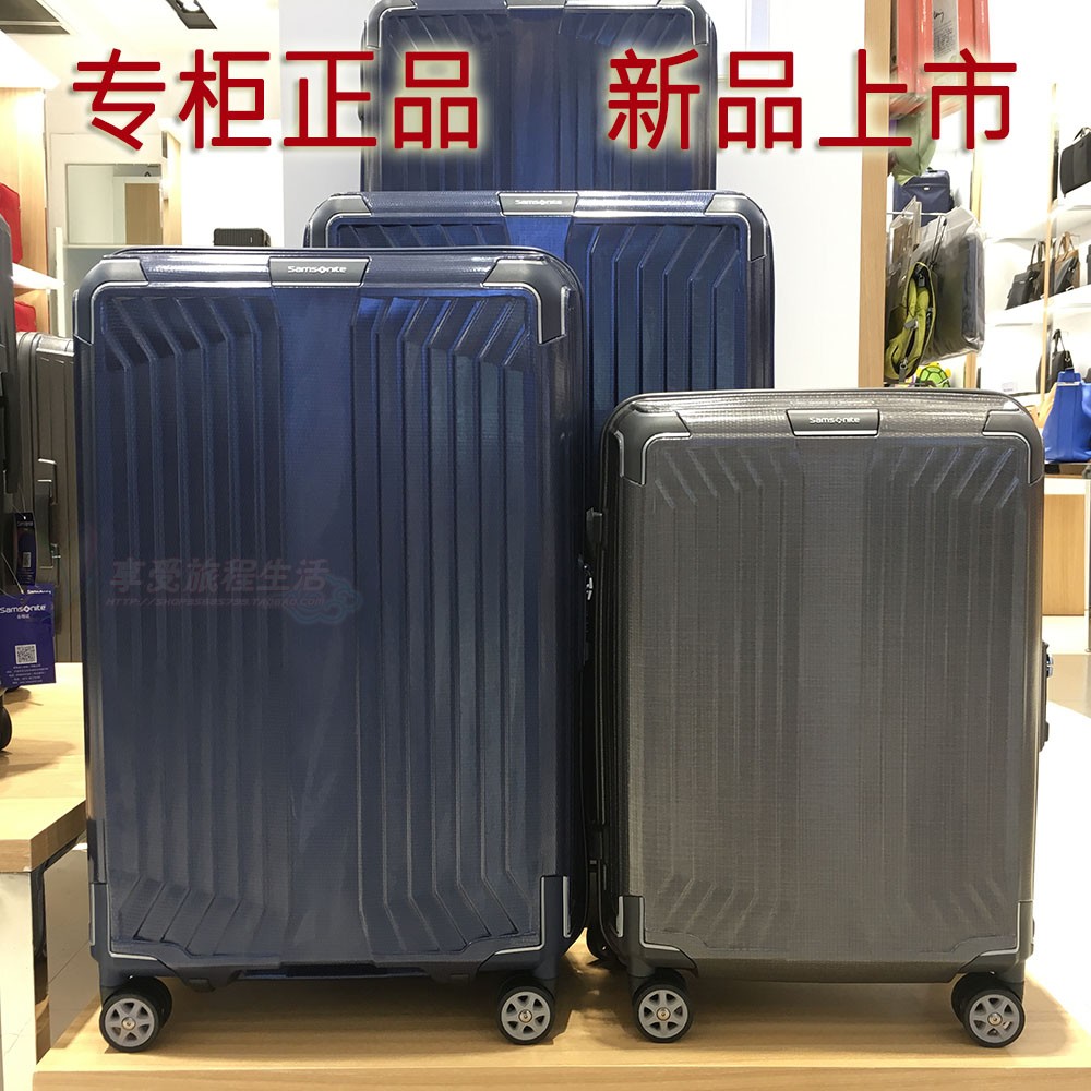 Samsonite/新秀丽高端商务旅行箱