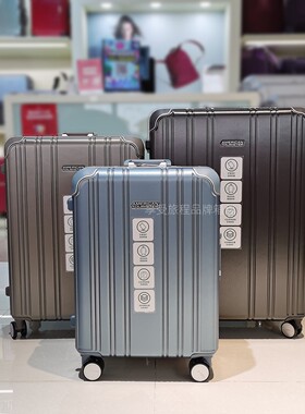 正品新秀丽旗下美旅拉杆箱NF7万向轮旅行箱登机箱铝框行李箱NA1