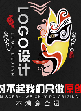 原创高端LOGO设计品牌标志企业商标设计公司店铺字体图标满意为止