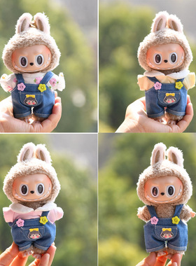 仅售娃衣】拉布布搪胶盲盒挂件玩偶衣服背带裤马卡龙17cmLABUBU