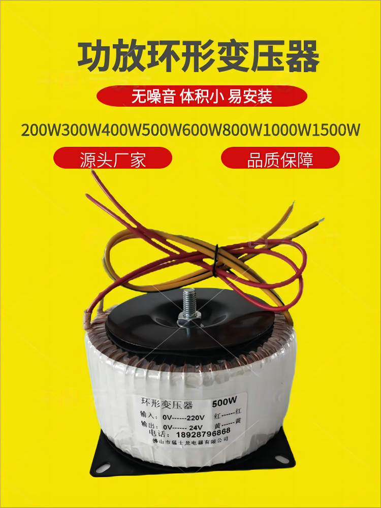 500W功放环形变压器220V步进电机加湿器电源转12V24v48V600W环牛 五金/工具 电源变压器 原图主图