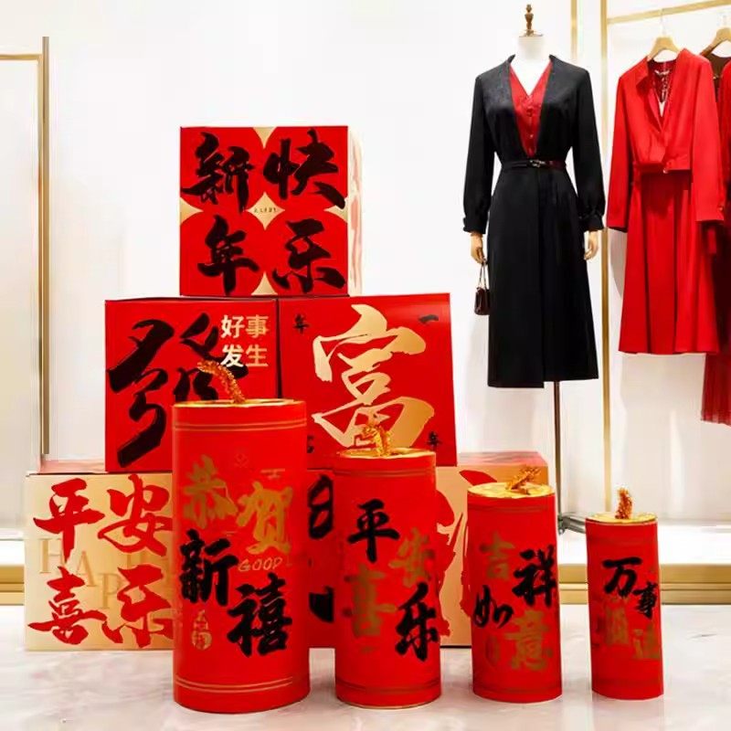 2026新年氛围布置坐炮装饰马年商场店铺橱窗酒店大堂春节美陈场景,节庆用品/礼品,春节礼盒,淘宝优惠券,粉丝福利购,淘宝优惠卷