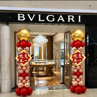 五一劳动节装饰气球立柱商场店铺门口氛围场景布置门店迎宾牌路引