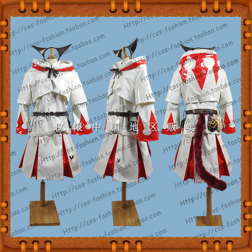 包邮东京大贩卖最终幻想14FF14学者白魔道士cos服全套cosplay服装