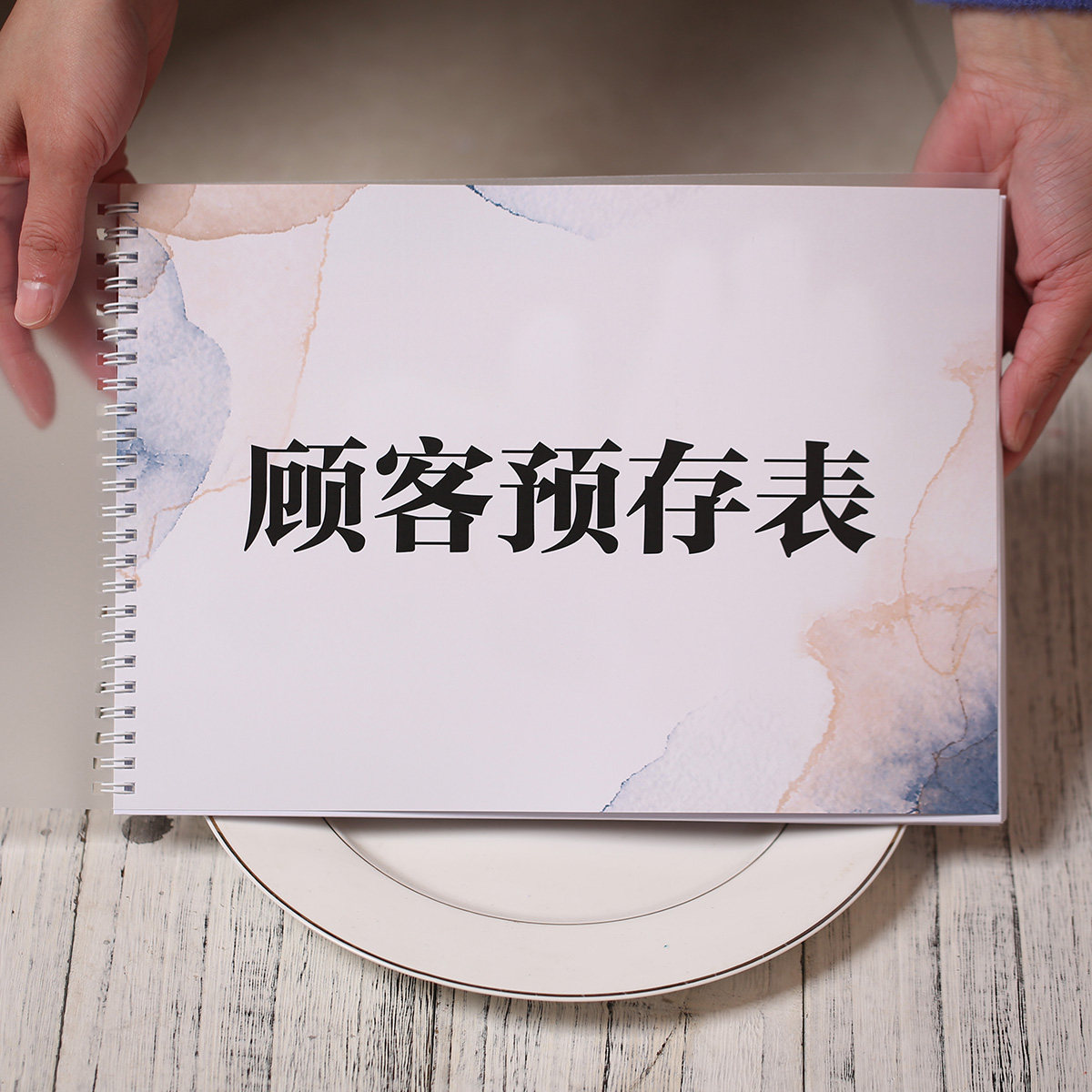 大澜A4大小笔记本万能通用
