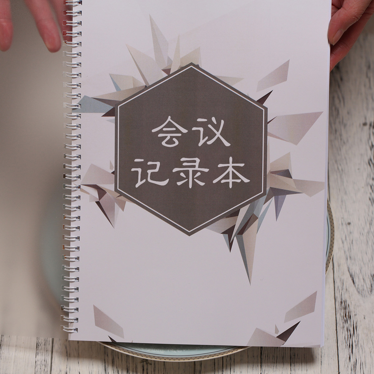 会议记录本A4牛皮纸商务加厚胶装安全晨会班前会议记录本定制定做 - 实物图
