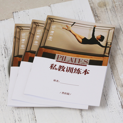 大澜PILATES私教训练本普拉提运动健身教程书籍专业会员52课时