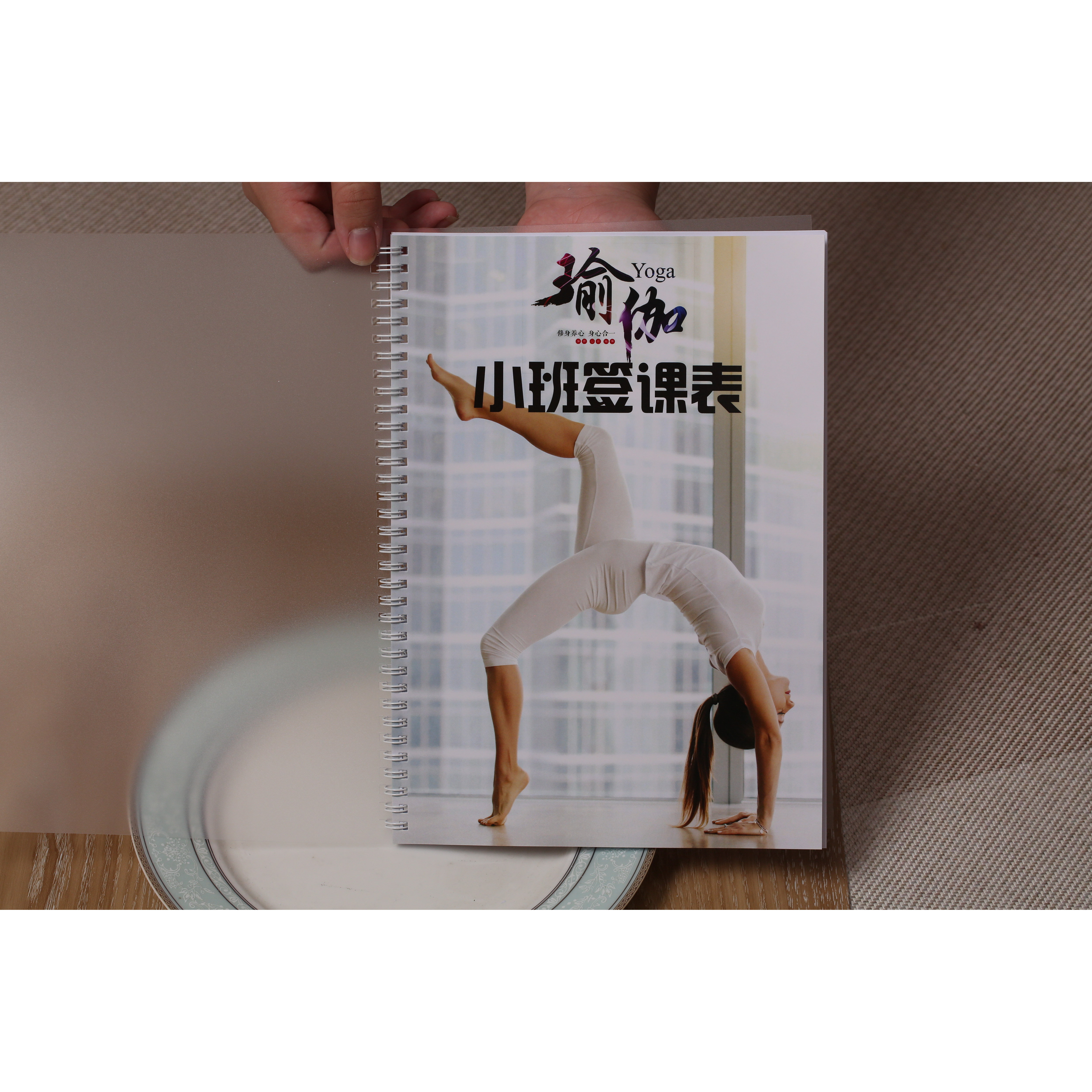 瑜伽小班签课表普拉提一对一个人档案本定制运动训练私人教学计划
