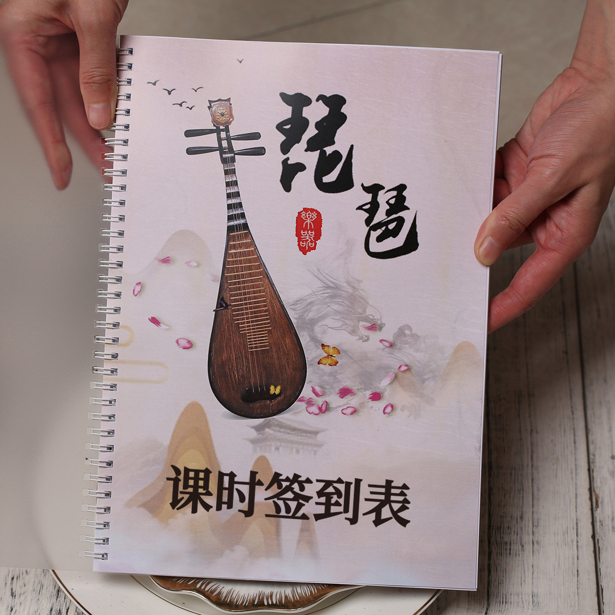 声乐琵琶上课学生钢琴古筝二胡吉它美术舞蹈萨克考勤教学签到表本