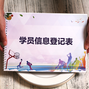 A4大小防水膜耐用书写不透不渗墨
