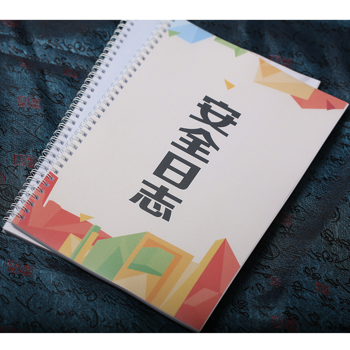 安全施工日志监理记录表企业单位