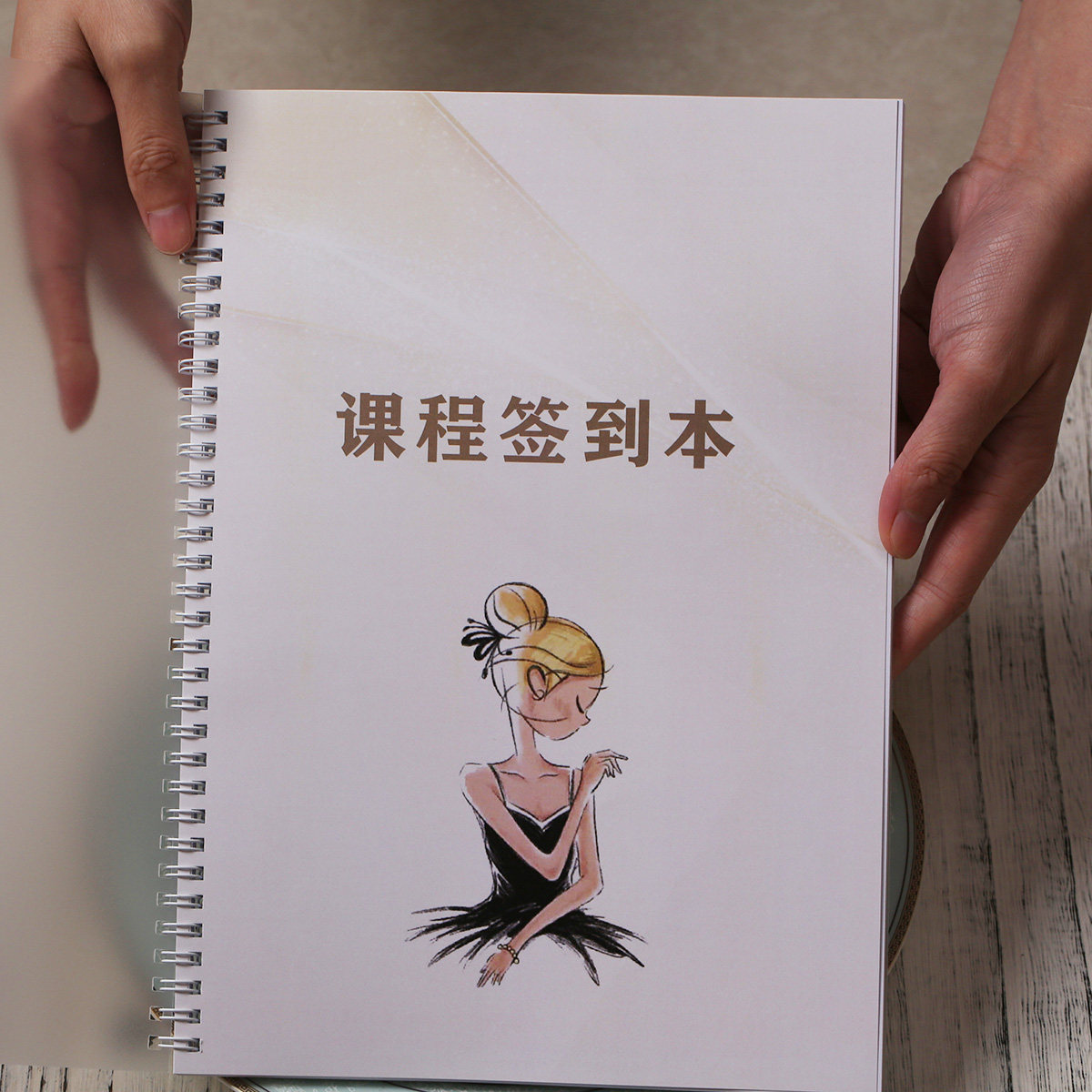 培训机构舞蹈课程预约签课签到表本课程本姓名考勤本花名册记录本