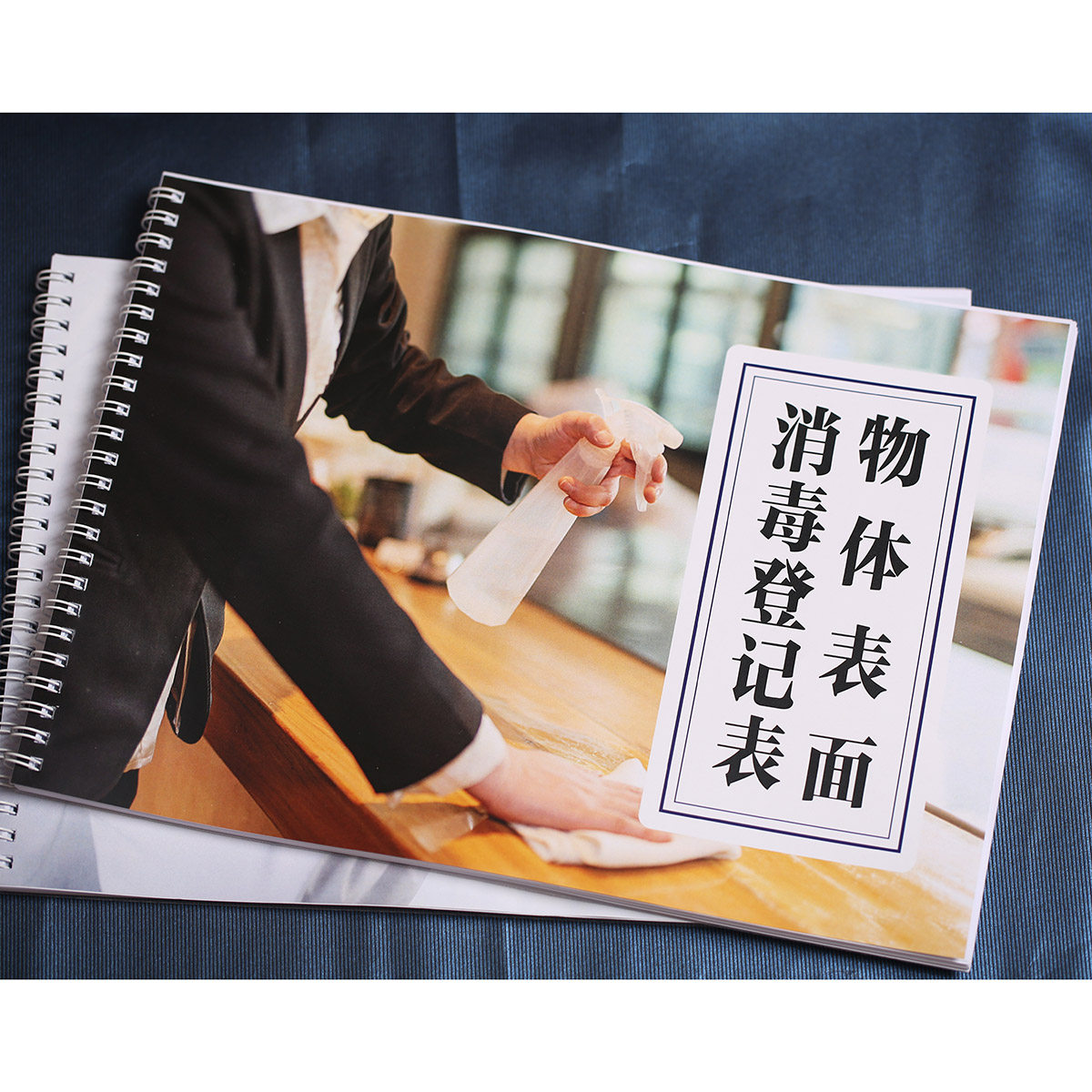 疫情公共门诊登记表定制