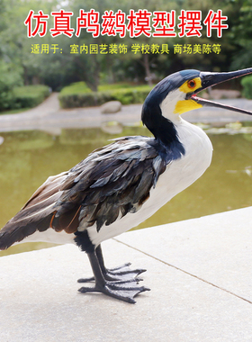 仿真鸬鹚摆件动物玩具模型羽毛工艺鸟摄影道具橱窗装饰品庭院鸬鹚