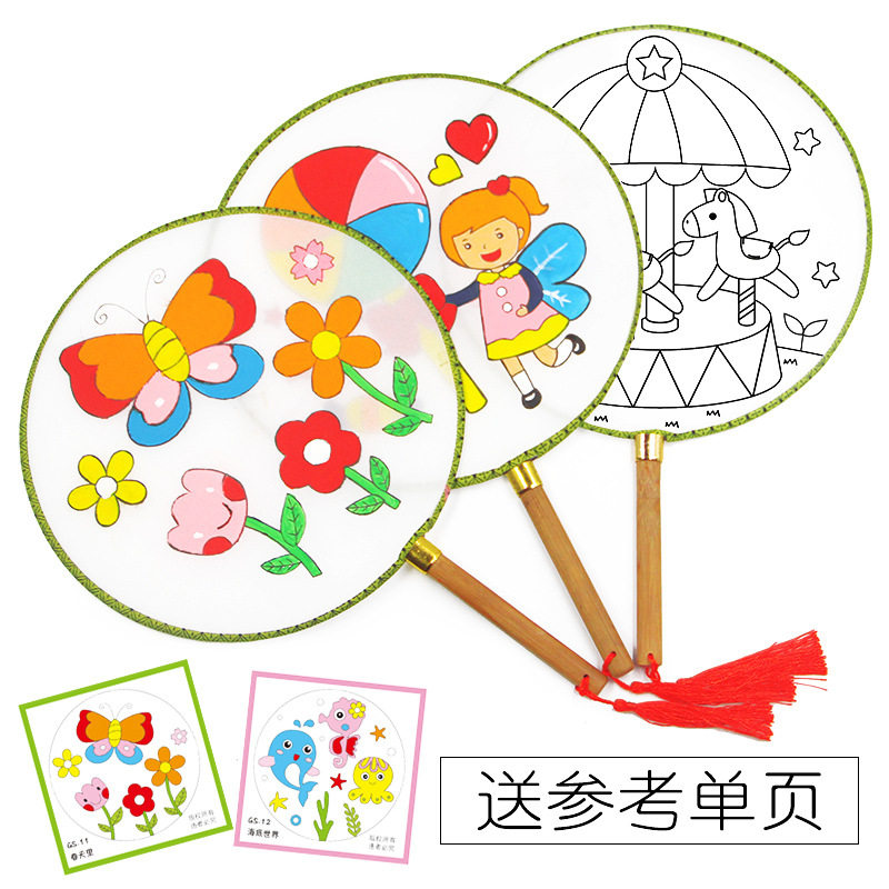 团扇diy材料包儿童手工空白扇子绘画扇手绘宫扇白色创意涂色扇子