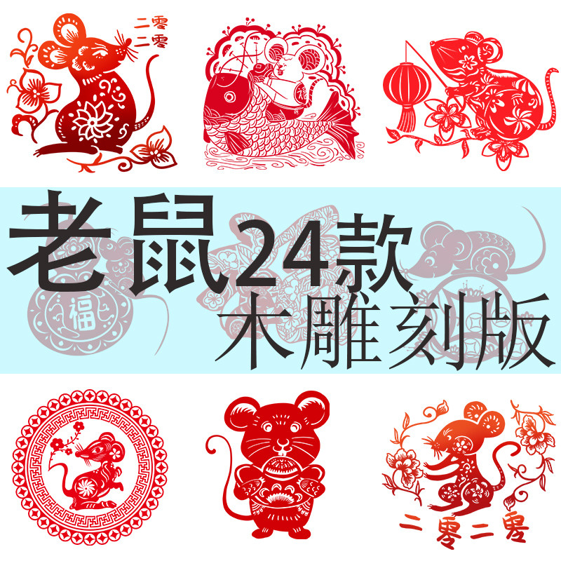 十二生肖雕版印刷术diy手工作品幼儿园学生手工素材活字印刷工具