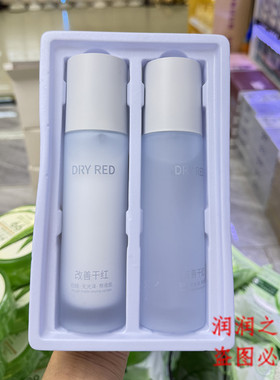 芳曼妮复合胶原玻尿酸护肤2件套精华水+精华乳120ml 补水两件套