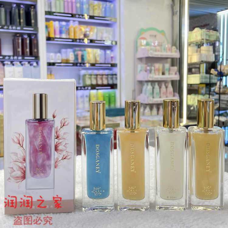 DosGaney多斯嘉尼十里桃香水