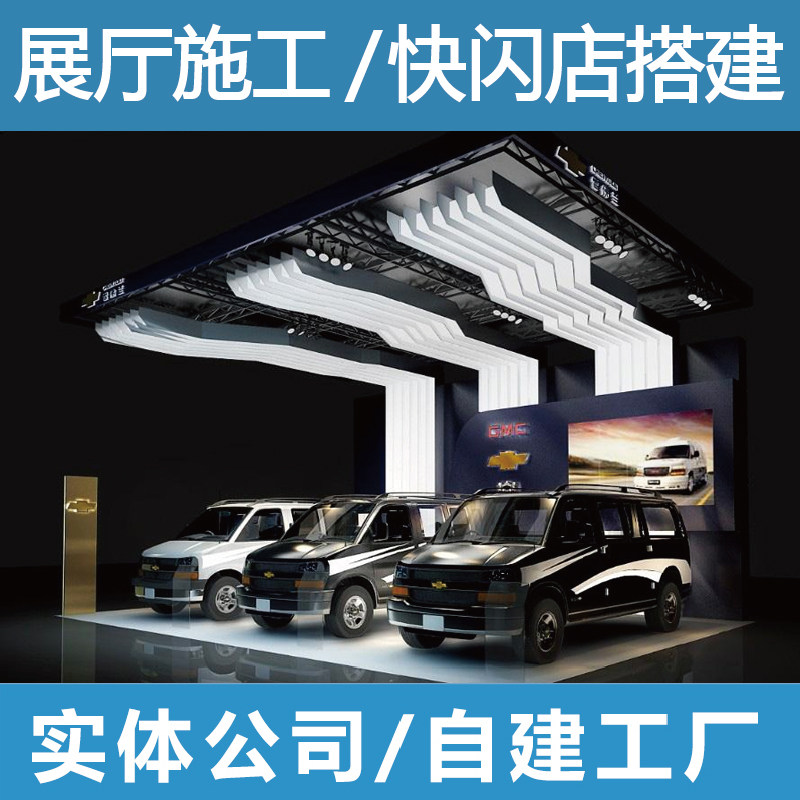 深圳展台搭建快闪专卖店装修效果图展厅设计药交会展览展示HOT
