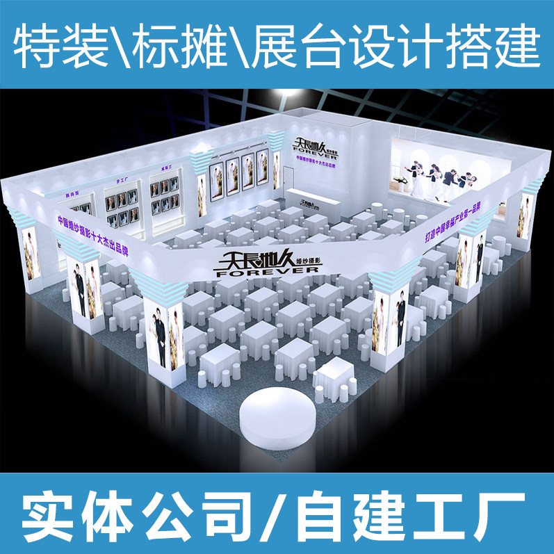 广州展台搭建快闪店专卖店装修效果图展厅设计活动道具制作新款