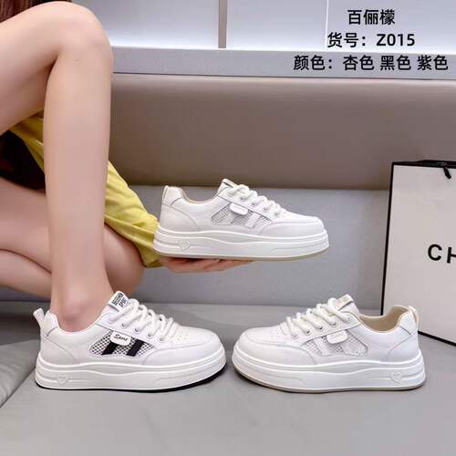 【妮娅专享】HM2015新款百搭平底透网小白鞋