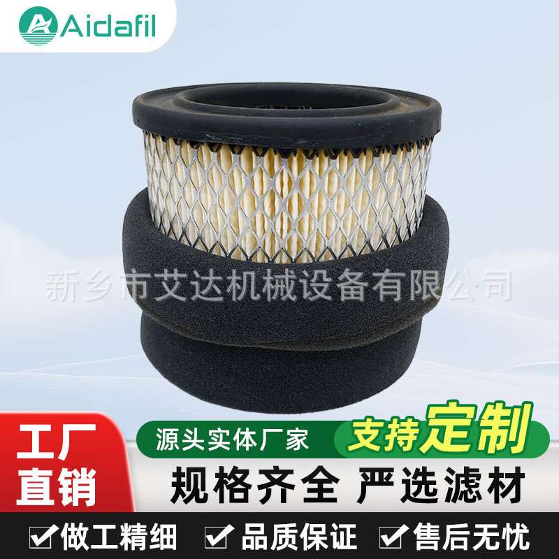 防静电空压机空滤02250111-680 工业级防护 杜绝粉尘爆炸隐患