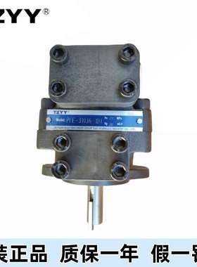 太重榆液榆次液压泵叶片泵PFE-31016/31028/31036电动定量泵