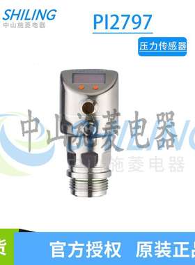 易福门PI2797带显示屏的齐平式压力传感器PI2789/99/94原装PI2205