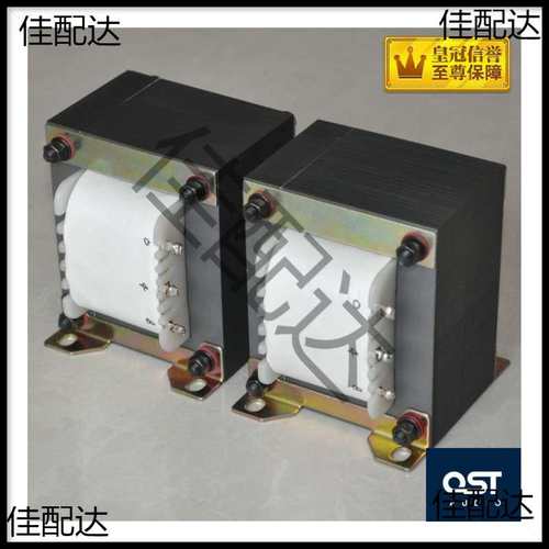 3.5K20W输出变压器6L6 807 EL34 KT88 300B电子管胆机功输出牛Z11