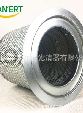 供应QX107198/QX03383螺杆式空压机配件油气分离器芯油水离器