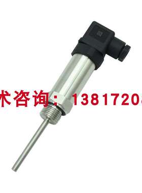 三一车载泵液压油温度传感器TA3171中联泵车液压油温传感器TA3155