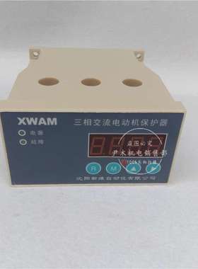 AMDL-50-0014 三相交流电动机保护器 XWAM 电动机保护器