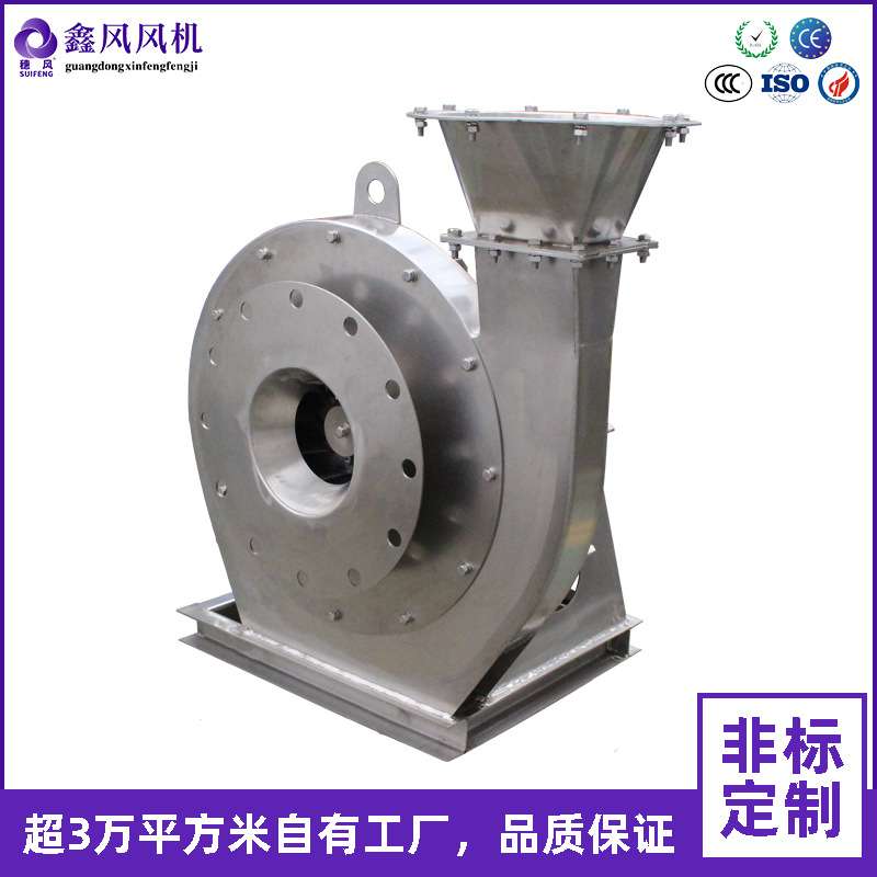零售不锈钢耐高温高压风机 9-19高压离心通风机熔喷布机专用
