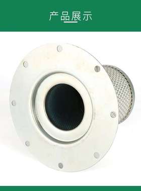 1094805800油分芯 油气分离器适用螺杆空压机油 空压机的型号规格