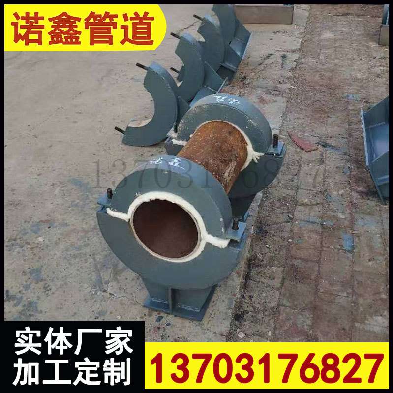 长输热网低能耗固定隔热管托VLB530蛭石管托蒸汽管道滑动导向支架
